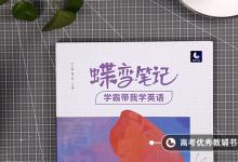 教育資訊:英語(yǔ)四級(jí)要考425困難嗎 評(píng)分標(biāo)準(zhǔn)是什么