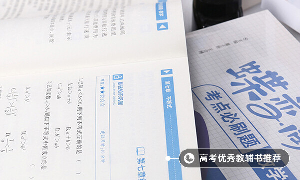 怎樣提高數(shù)學(xué)成績(jī)