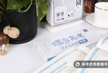 教育資訊:如何快速提高物理成績(jī) 怎么提分