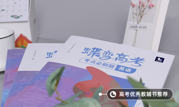 高考英語(yǔ)七選五順口溜