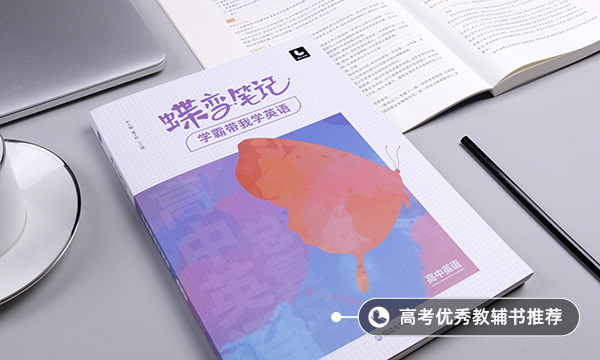 高一英語基礎(chǔ)非常差如何學好