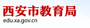 西安中考成績學生查詢系統(tǒng)入口2021