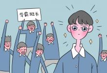 教育資訊：高考一輪復(fù)習(xí)注意事項 需要注意什么