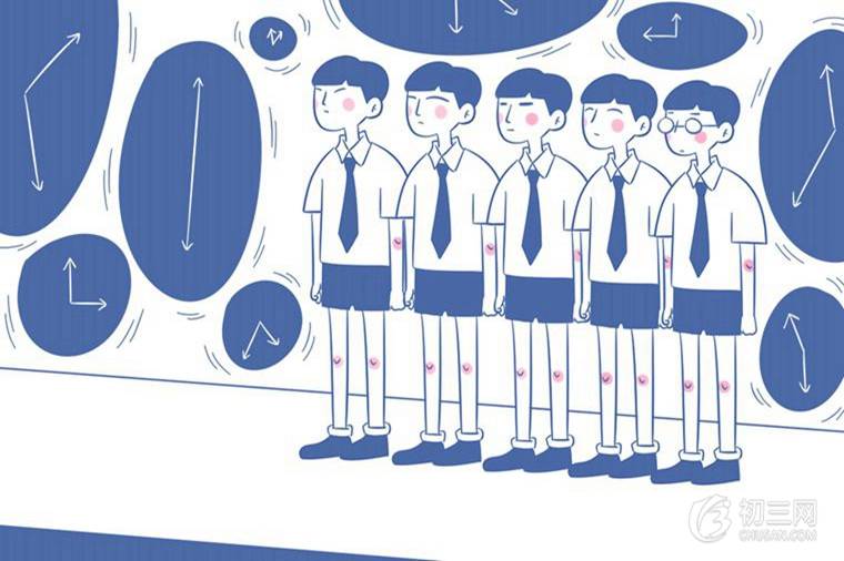 人教版七年級地理上冊知識歸納