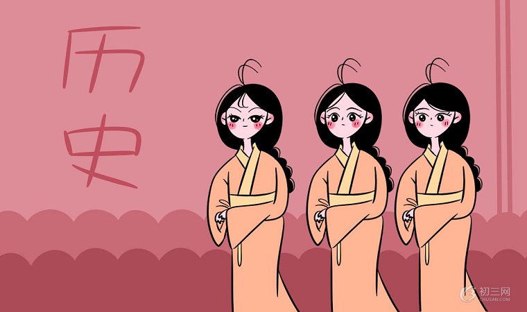 初中歷史到底怎么學 看完這些你就懂了