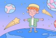 中考快訊:初中地理中考考點(diǎn)必背 撿分寶典!