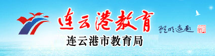 連云港中考成績(jī)查詢(xún)網(wǎng)站入口