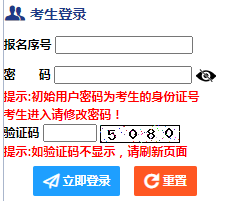 2022新疆美術類、音樂類專業(yè)統(tǒng)考報名系統(tǒng)入口