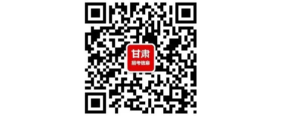 甘肅省慶陽(yáng)市中考成績(jī)查詢
