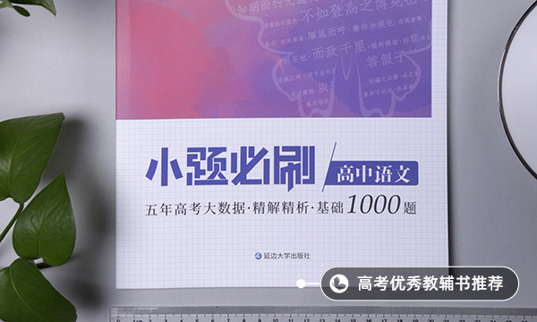 鼓勵人的經典語句