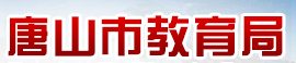 唐山中考成績學(xué)生查詢系統(tǒng)入口