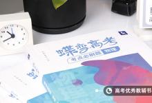 教育資訊：線(xiàn)速度與角速度的關(guān)系是什么 二者有哪些區(qū)別
