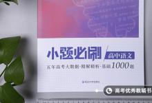 教育資訊：關于新年喜慶的古詩名句集錦