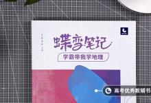 教育資訊：洋流是什么 對(duì)氣候的影響有哪些