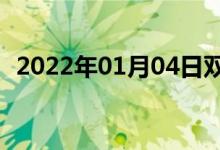 2022年01月04日雙語(yǔ)整理:救濟(jì)雙語(yǔ)例句