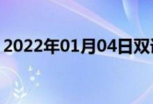 2022年01月04日雙語(yǔ)整理:長(zhǎng)頸瓶雙語(yǔ)例句