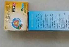 紙盒制作卡車(chē)圖解步驟
