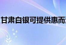 甘肅白銀可提供惠而浦空調(diào)維修服務(wù)地址在哪