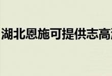 湖北恩施可提供志高洗衣機(jī)維修服務(wù)地址在哪