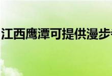 江西鷹潭可提供漫步者音響維修服務地址在哪
