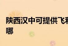 陜西漢中可提供飛利浦吸塵器維修服務(wù)地址在哪