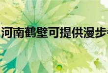 河南鶴壁可提供漫步者音響維修服務地址在哪