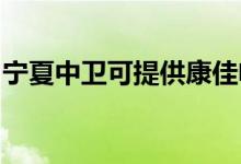 寧夏中衛(wèi)可提供康佳電餅鐺維修服務地址在哪
