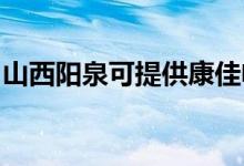山西陽泉可提供康佳電餅鐺維修服務地址在哪