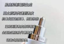 美白大比拼｜SK2和麥吉麗哪個好用？