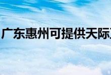 廣東惠州可提供天際豆?jié){機(jī)維修服務(wù)地址在哪