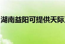 湖南益陽(yáng)可提供天際豆?jié){機(jī)維修服務(wù)地址在哪