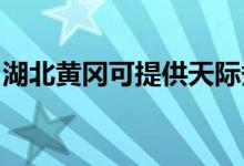 湖北黃岡可提供天際煮蛋器維修服務(wù)地址在哪