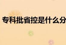 ?？婆】厥鞘裁捶謹?shù)（?？婆】厥鞘裁矗?class=