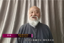 四川蜜醬文化傳播有限公司怎么樣？著名演員李琦發(fā)聲祝福