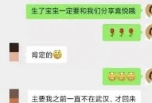武漢錦欣22歲女孩故事：中醫(yī)調(diào)理幸“孕”升溫