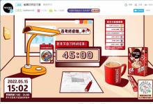 云備考也要儀式感拉滿，雀巢咖啡紅杯自習(xí)室助力百萬考生沉浸式復(fù)習(xí)