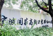 當(dāng)幼教遇見前沿科技，看這位老師如何創(chuàng)新課堂