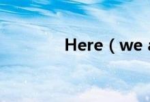 Here（we are想表達什么）