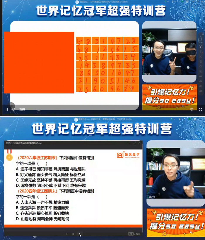 線上-(1).jpg