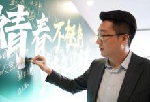 “蜻春不褪色，蜻年當(dāng)有為”2022年報(bào)考季誓師大會(huì)圓滿落幕！