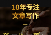 閱曼濡文章寫作獨(dú)家專訪，助力學(xué)子順利高考