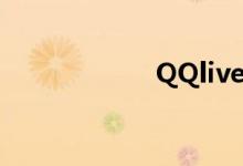 QQlive是什么意思