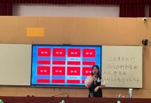 以賽促教 濱州市濱城區(qū)第六中學“海信杯”信息技術應用智慧課堂教學競賽圓滿落幕