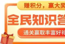 及象書(shū)畫(huà)院另類教學(xué)，舉辦《書(shū)畫(huà)答題》活動(dòng)