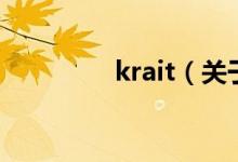 krait(關(guān)于krait的介紹)