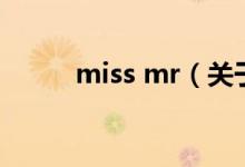 miss mr（關(guān)于miss mr的介紹）