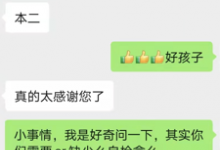目路教育援港抗疫丨首批援港物資啟運(yùn)馳援香港