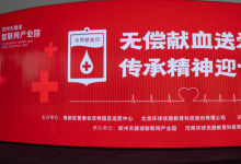 傳遞愛心，奉獻熱血，優(yōu)路教育開展無償獻血公益活動