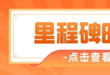 蝸牛學苑天府校區(qū)測試開發(fā)課程第100期，這是我們又一里程碑！