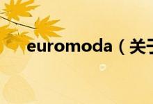 euromoda（關(guān)于euromoda的介紹）